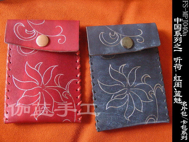 Lotus leather card holder