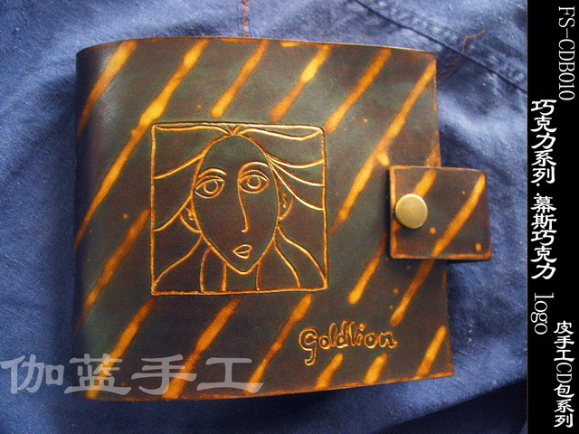 巧克力系列：幕斯巧克力 皮手工CD包