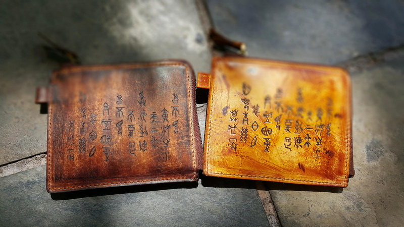 中国古诗词系列之：将进酒 手工皮迷你钱夹