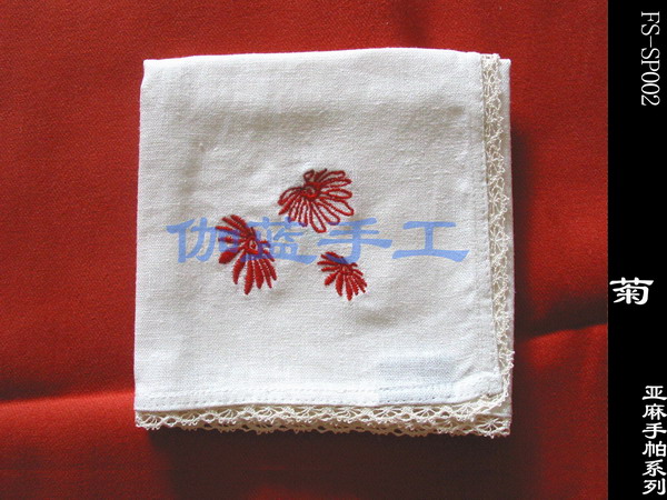 菊 亚麻手帕